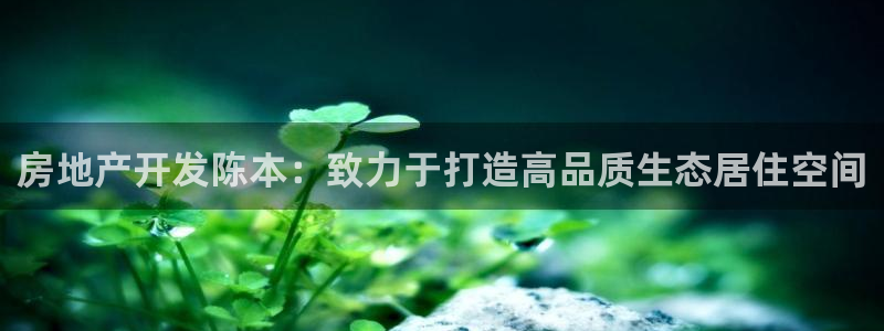 万向娱乐总代