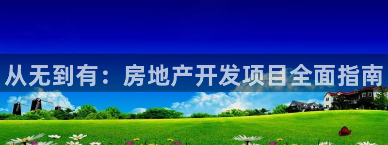 万向娱乐挂机软件