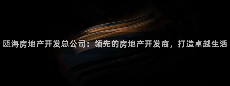 万向娱乐官网下载安卓