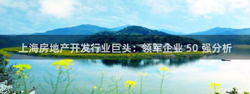 万向娱乐登陆官网
