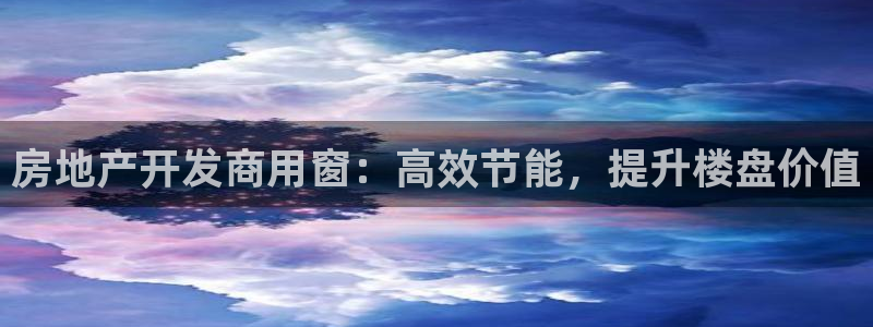 万向娱乐平台下载安装手机版