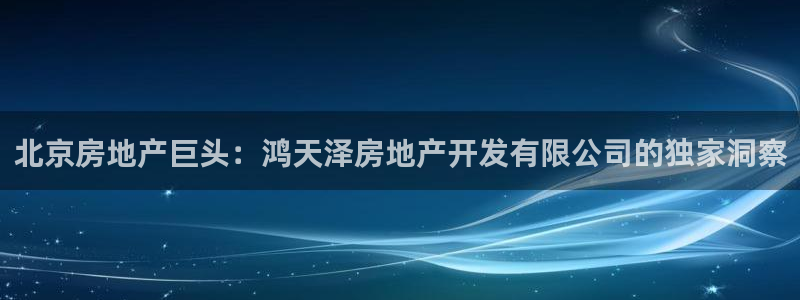 万向娱乐公司官网