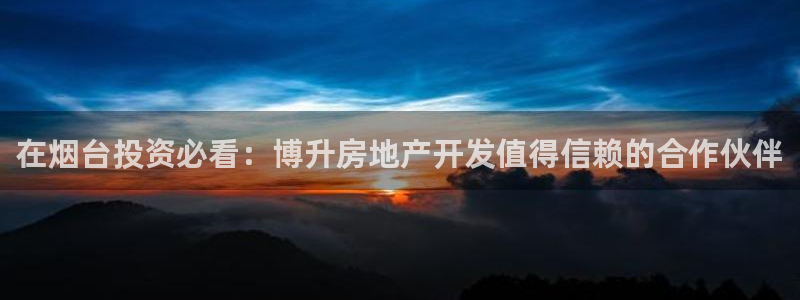 万向娱乐总代