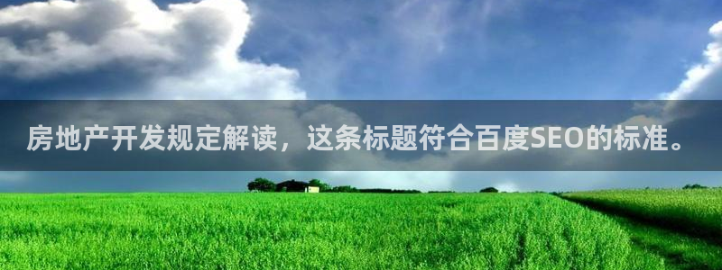 万向娱乐平台代理怎么样啊