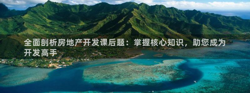 万向娱乐平台招商骗局
