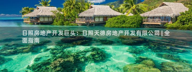 万向娱乐王者荣耀