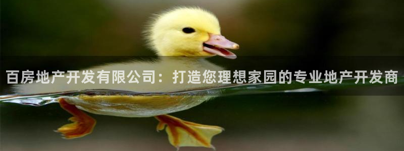 万向娱乐官网下载安装苹果