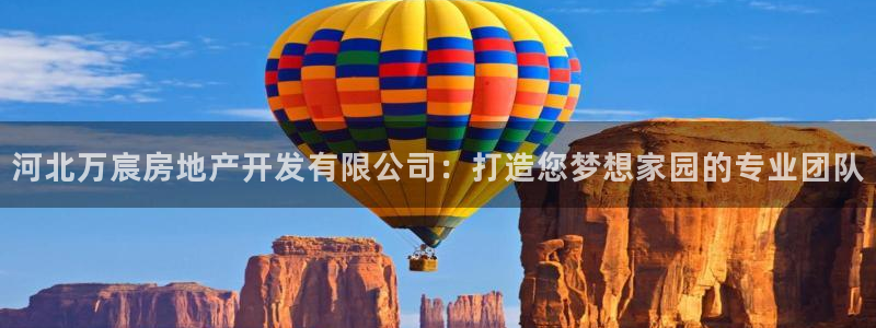 万向娱乐的联系方式