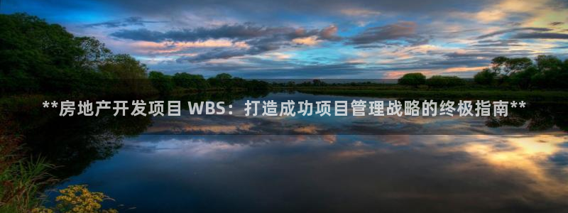 万向娱乐官网下载安装手机版