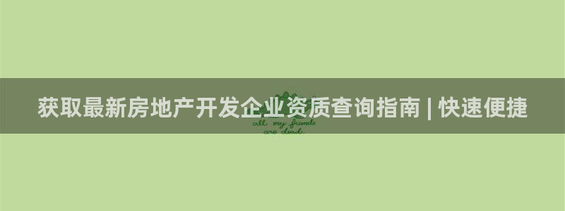万向娱乐平台代理怎么做赚钱