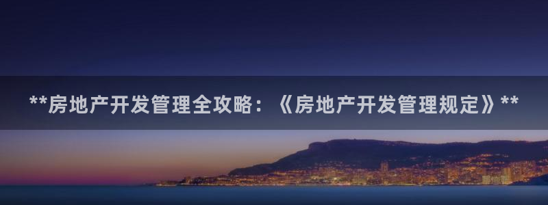 万向娱乐app下载官网