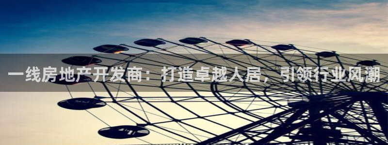 万向娱乐登陆官网