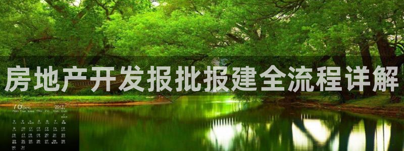 万向娱乐公司官网首页
