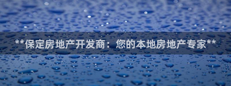 万向娱乐灯333OO