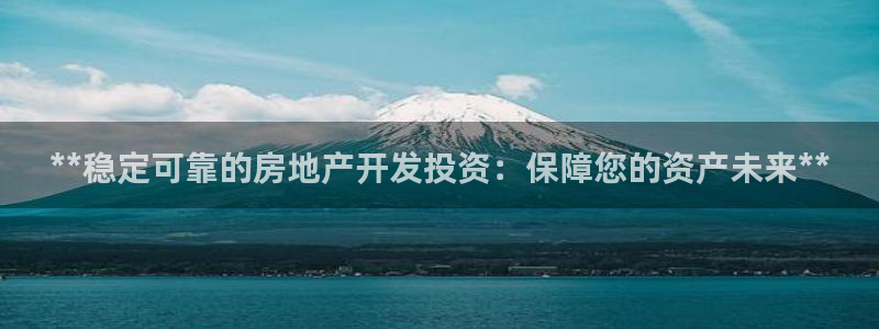 万向娱乐官网下载安装苹果