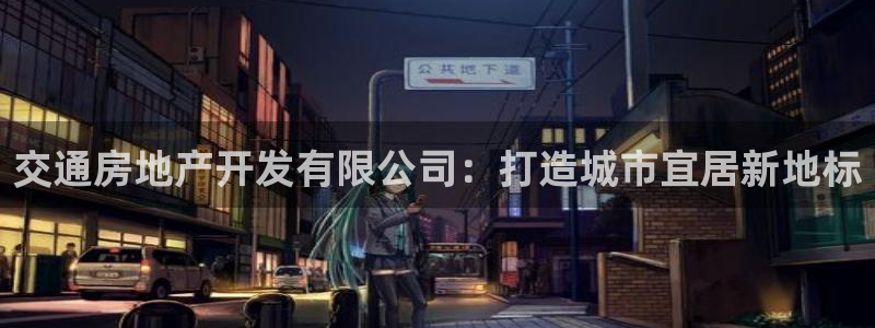 万向娱乐平台代理怎么做赚钱
